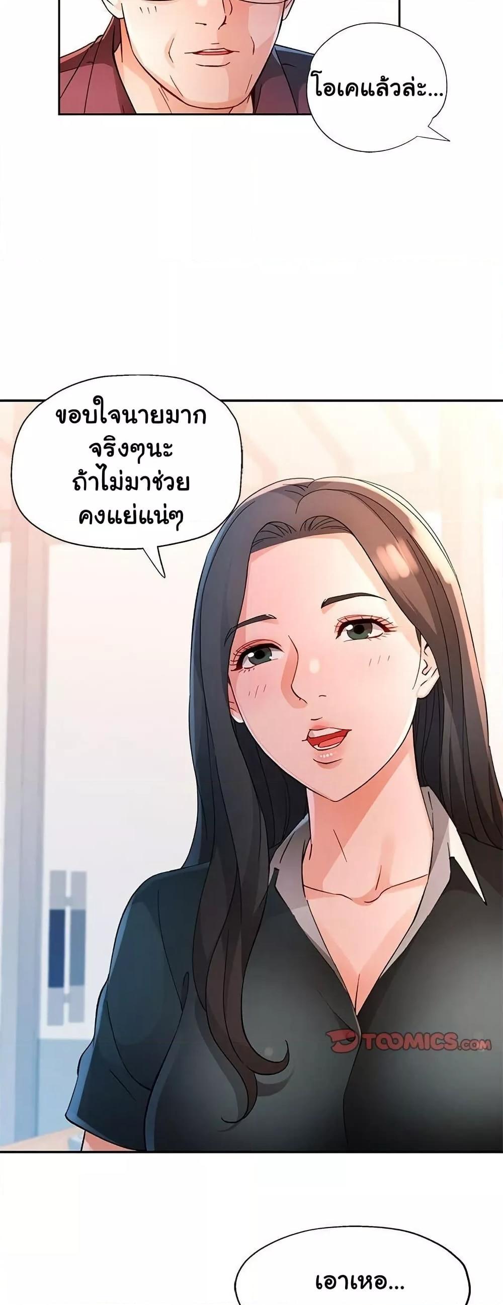 Doujin-Lc- อ่าน โดจิน มังฮวา เกาหลี ญี่ปุ่น จีน แปลไทย Wait, I’m a Married Woman! ตอนที่ 1 2 3 4 5 6 7 8 9 10 11 12 13 14 ฟรี ไม่มีโฆษณา อ่าน โดจิน Manhwa เกาหลี ญี่ปุ่น จีน เรามีครบ คัดมาให้เน้นๆ โดจิน 18+ รับประกันความฟินโดย  Doujin Lc