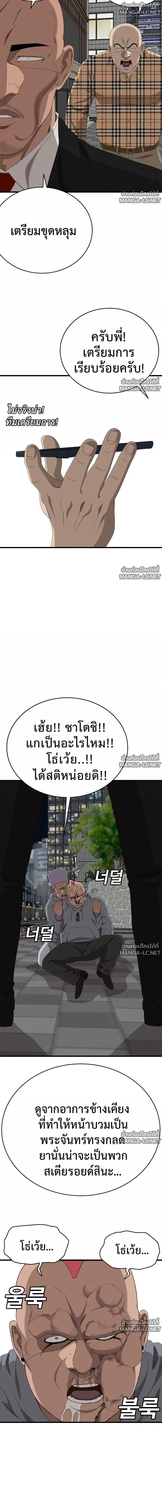 Doujin-Lc- อ่าน โดจิน มังฮวา เกาหลี ญี่ปุ่น จีน แปลไทย BAD GUY ตอนที่ 1 2 3 4 5 6 7 8 9 10 11 12 13 14 ฟรี ไม่มีโฆษณา อ่าน โดจิน Manhwa เกาหลี ญี่ปุ่น จีน เรามีครบ คัดมาให้เน้นๆ โดจิน 18+ รับประกันความฟินโดย  Doujin Lc