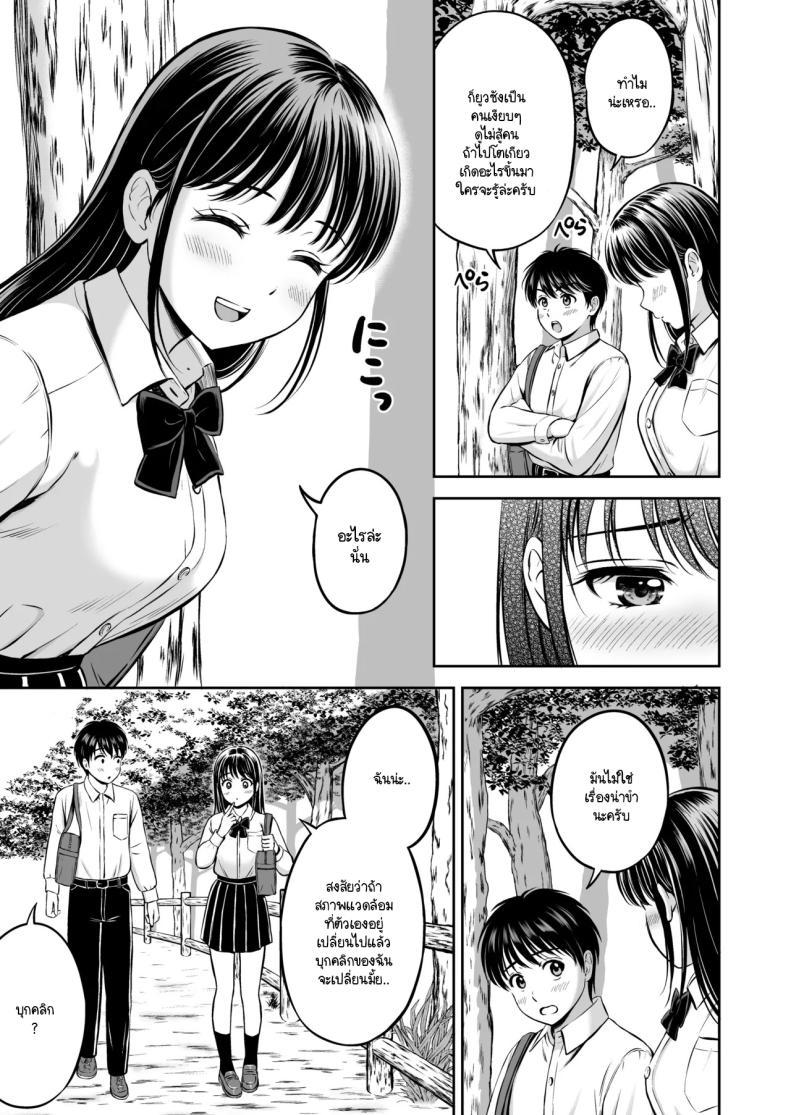 Doujin-Lc- อ่าน โดจิน มังฮวา เกาหลี ญี่ปุ่น จีน แปลไทย จะกล้ารึเปล่า [Hanafuda Sakurano] Ikitai senpai to ika setakunai boku ตอนที่ 1 2 3 4 5 6 7 8 9 10 11 12 13 14 ฟรี ไม่มีโฆษณา อ่าน โดจิน Manhwa เกาหลี ญี่ปุ่น จีน เรามีครบ คัดมาให้เน้นๆ โดจิน 18+ รับประกันความฟินโดย  Doujin Lc