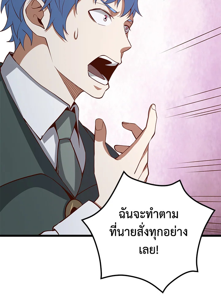 Manga-lc-com อ่านมังงะ อ่านการ์ตูน ออนไลน์ ฟรี The Lord of Coins ตอนที่ 1 2 3 4 5 6 7 8 9 10 11 12 13 14 ฟรี ไม่มีโฆษณา Manga-lc - อ่าน มังงะ อ่าน การ์ตูน ออนไลน์ อ่านมังงะ ฟรี