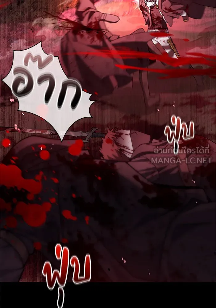 ผมไม่ได้เก่งอย่างที่คิด ตอนที่ 24 รูปที่ 3