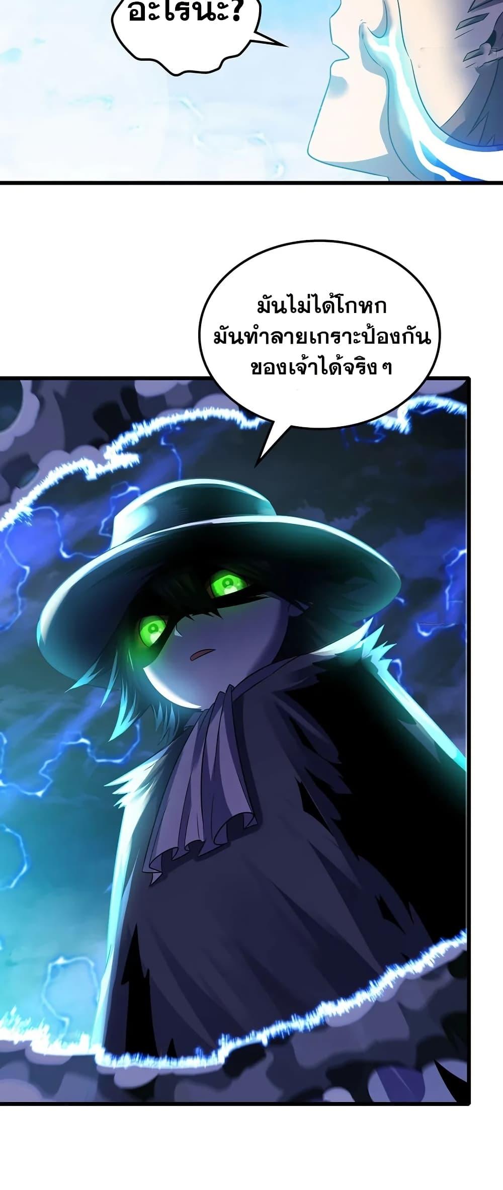 Manga-lc-com อ่านมังงะ อ่านการ์ตูน ออนไลน์ ฟรี My Wife is a Demon Queen ตอนที่ 1 2 3 4 5 6 7 8 9 10 11 12 13 14 ฟรี ไม่มีโฆษณา Manga-lc - อ่าน มังงะ อ่าน การ์ตูน ออนไลน์ อ่านมังงะ ฟรี