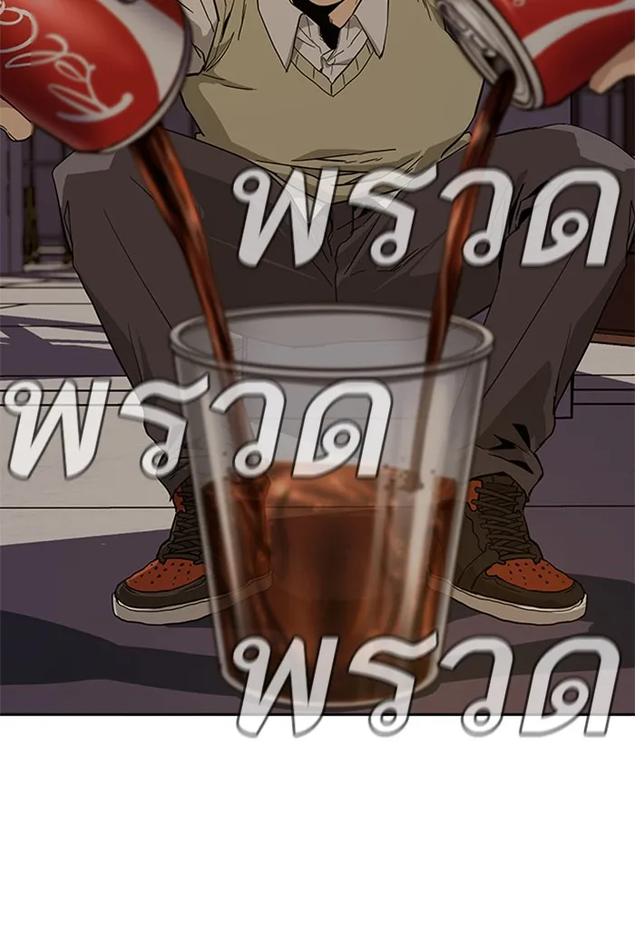 เหยื่ออย่างผมต้องรอด ตอนที่ 1 รูปที่ 209