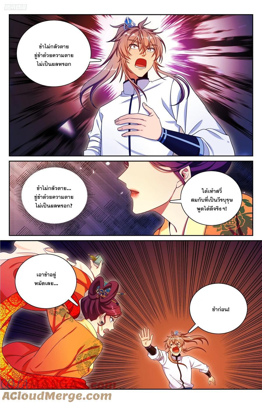 Manga-lc-com อ่านมังงะ อ่านการ์ตูน ออนไลน์ ฟรี Nightwatcher ตอนที่ 1 2 3 4 5 6 7 8 9 10 11 12 13 14 ฟรี ไม่มีโฆษณา Manga-lc - อ่าน มังงะ อ่าน การ์ตูน ออนไลน์ อ่านมังงะ ฟรี