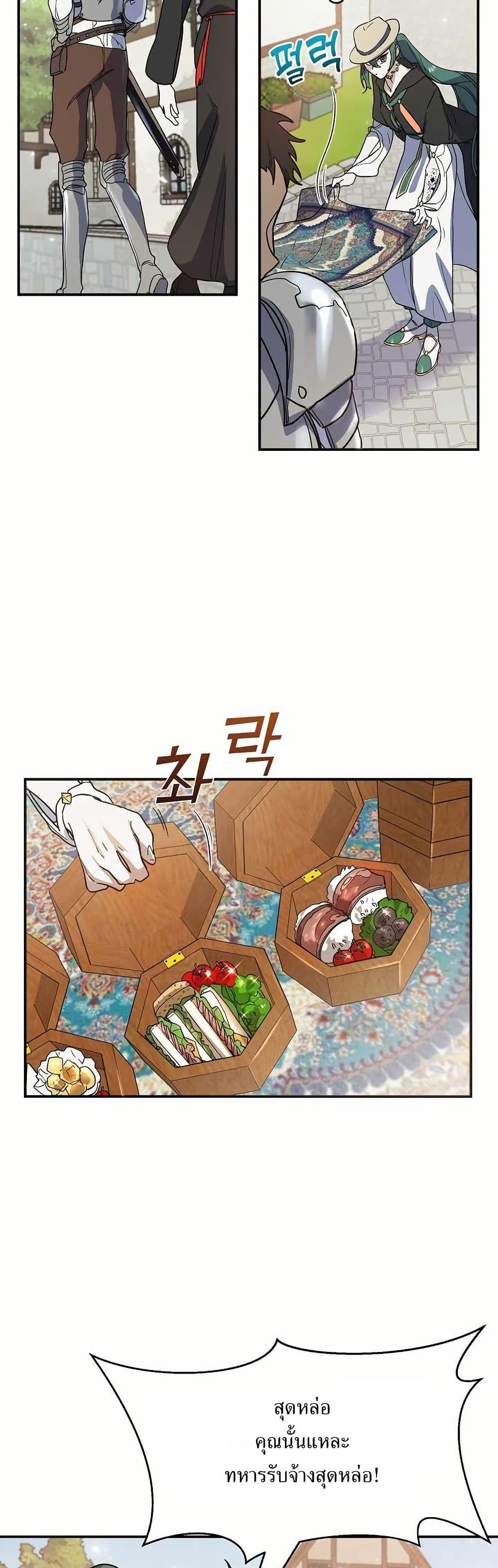 Manga-lc-com อ่านมังงะ อ่านการ์ตูน ออนไลน์ ฟรี Cooking Wizard ตอนที่ 1 2 3 4 5 6 7 8 9 10 11 12 13 14 ฟรี ไม่มีโฆษณา Manga-lc - อ่าน มังงะ อ่าน การ์ตูน ออนไลน์ อ่านมังงะ ฟรี