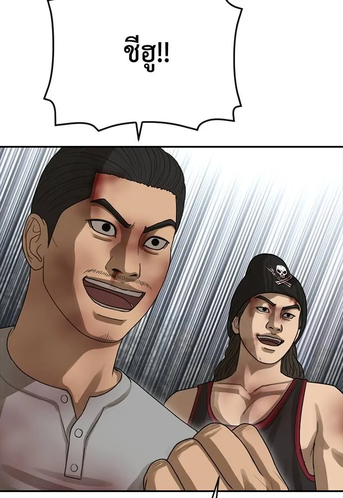 T2K ตอนที่ 58 รูปที่ 196