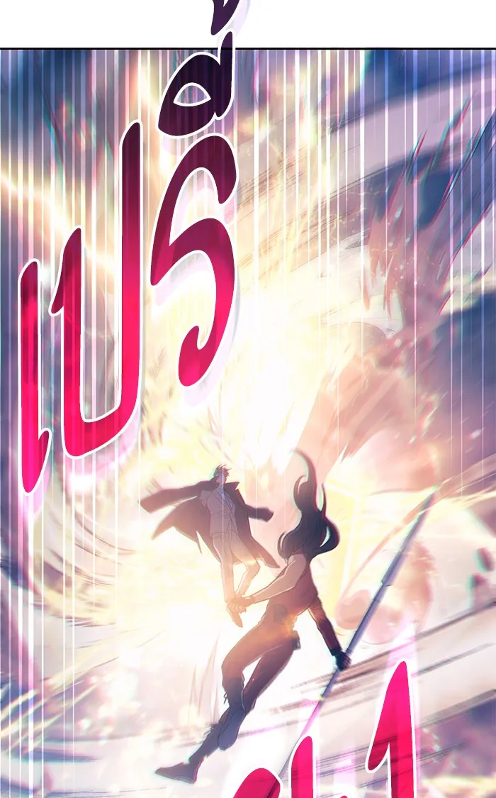 My S-Class Hunters ตอนที่ 61 คางคกยักษ์ (1) รูปที่ 56