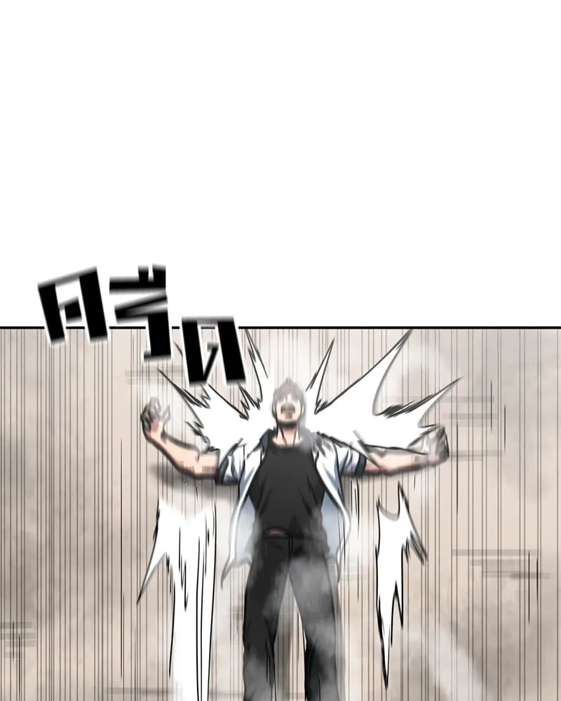 โรงเรียนสัตว์กินเนื้อ ตอนที่ 53 รูปที่ 55