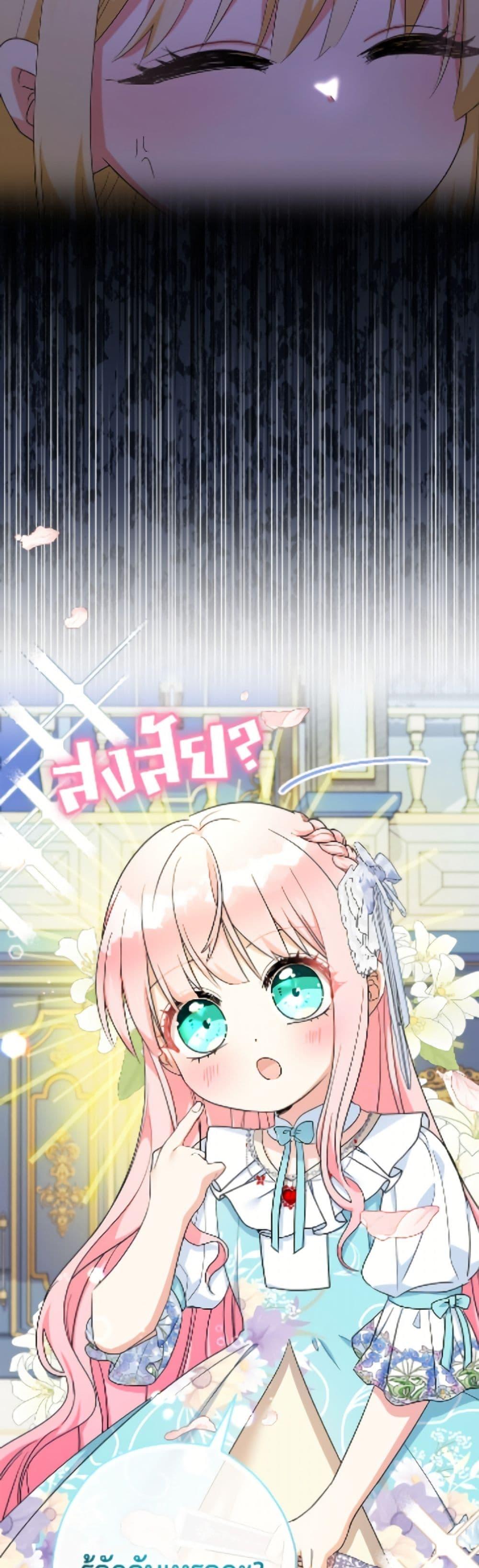 Manga-lc-com อ่านมังงะ อ่านการ์ตูน ออนไลน์ ฟรี Lord Baby Runs a Romance Fantasy With Cash ตอนที่ 1 2 3 4 5 6 7 8 9 10 11 12 13 14 ฟรี ไม่มีโฆษณา Manga-lc - อ่าน มังงะ อ่าน การ์ตูน ออนไลน์ อ่านมังงะ ฟรี