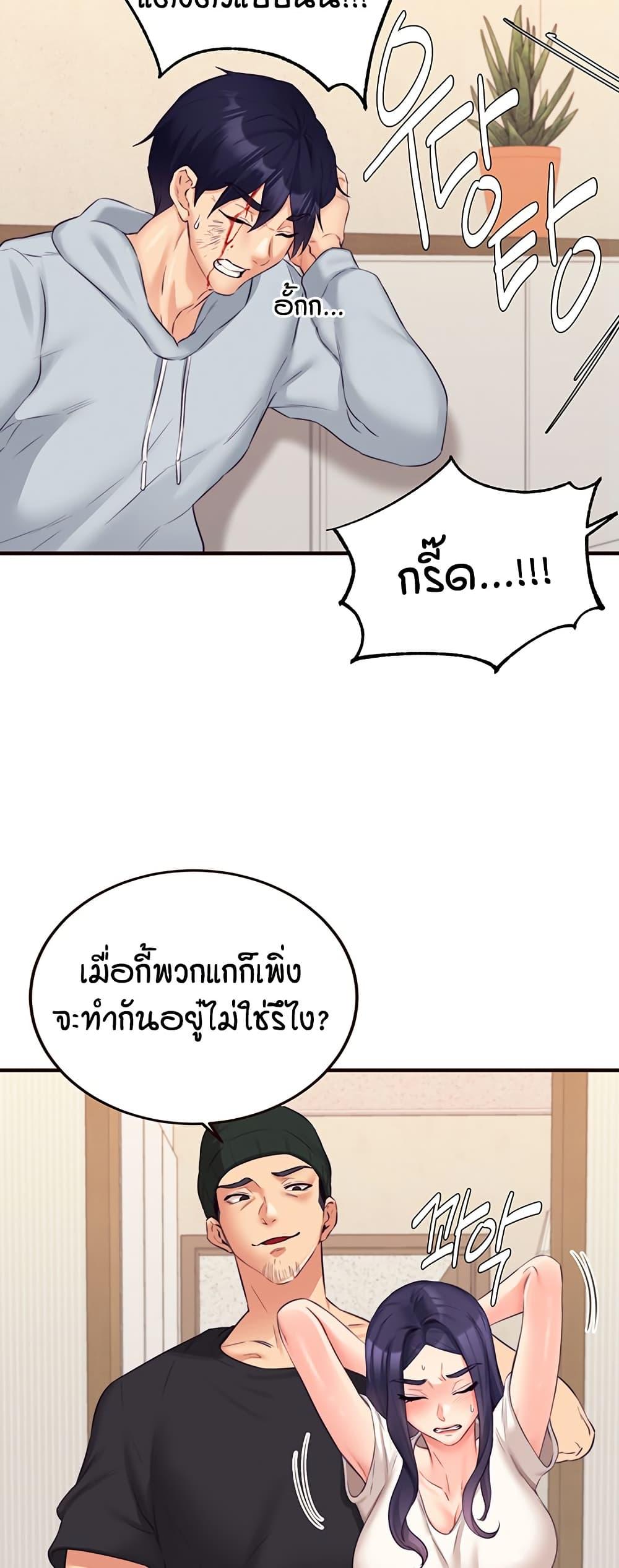 Doujin-Lc- อ่าน โดจิน มังฮวา เกาหลี ญี่ปุ่น จีน แปลไทย An Introduction to MILFs ตอนที่ 1 2 3 4 5 6 7 8 9 10 11 12 13 14 ฟรี ไม่มีโฆษณา อ่าน โดจิน Manhwa เกาหลี ญี่ปุ่น จีน เรามีครบ คัดมาให้เน้นๆ โดจิน 18+ รับประกันความฟินโดย  Doujin Lc
