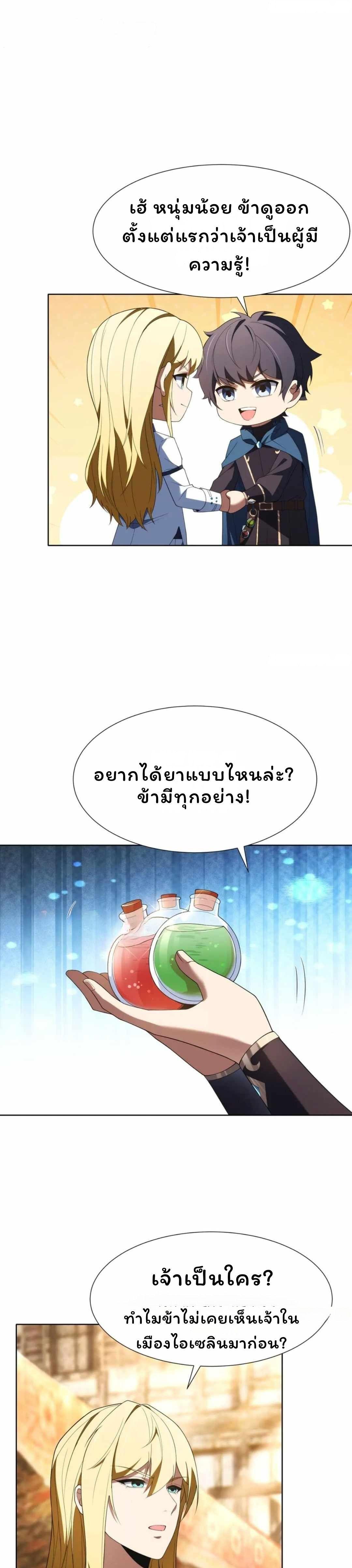 Manga-lc-com อ่านมังงะ อ่านการ์ตูน ออนไลน์ ฟรี Forging An Industrial Empire In A Magical World ตอนที่ 1 2 3 4 5 6 7 8 9 10 11 12 13 14 ฟรี ไม่มีโฆษณา Manga-lc - อ่าน มังงะ อ่าน การ์ตูน ออนไลน์ อ่านมังงะ ฟรี