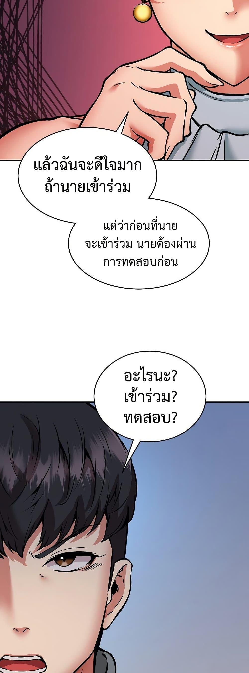 Doujin-Lc- อ่าน โดจิน มังฮวา เกาหลี ญี่ปุ่น จีน แปลไทย Driver in the New ตอนที่ 1 2 3 4 5 6 7 8 9 10 11 12 13 14 ฟรี ไม่มีโฆษณา อ่าน โดจิน Manhwa เกาหลี ญี่ปุ่น จีน เรามีครบ คัดมาให้เน้นๆ โดจิน 18+ รับประกันความฟินโดย  Doujin Lc