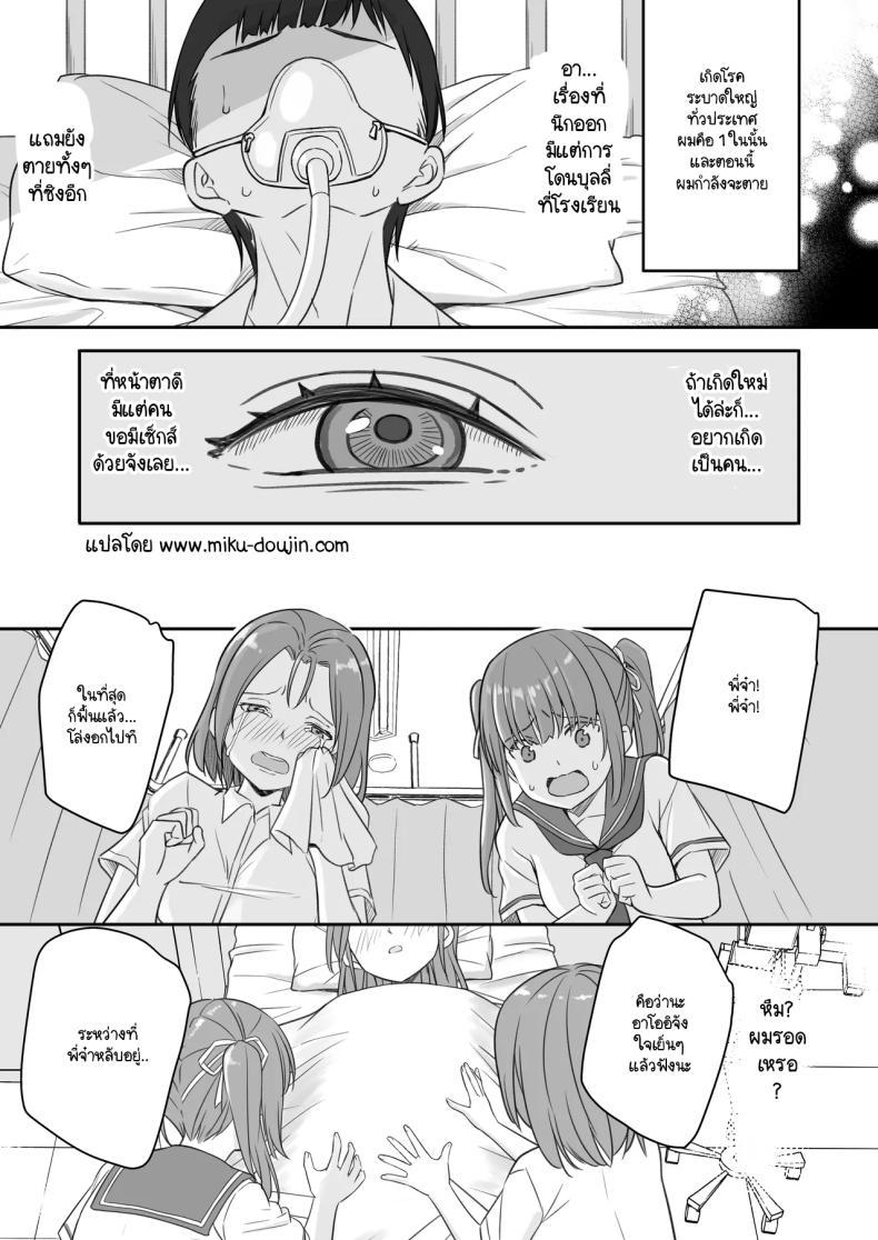 Doujin-Lc- อ่าน โดจิน มังฮวา เกาหลี ญี่ปุ่น จีน แปลไทย พอผมกลายเป็นผู้หญิงพวกเพื่อนขี้เงี่ยนมันจ้องจะเล่นผม [Naruchikukai (Naruchiku)] Teihen no Boku ga TS tta node Dosukebe Sex o Yattemita ตอนที่ 1 2 3 4 5 6 7 8 9 10 11 12 13 14 ฟรี ไม่มีโฆษณา อ่าน โดจิน Manhwa เกาหลี ญี่ปุ่น จีน เรามีครบ คัดมาให้เน้นๆ โดจิน 18+ รับประกันความฟินโดย  Doujin Lc