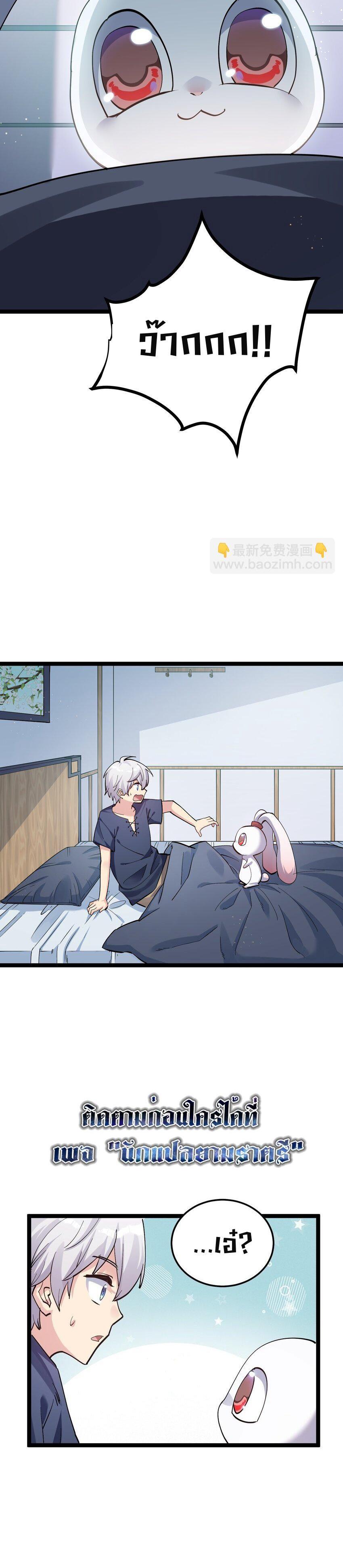 Manga-lc-com อ่านมังงะ อ่านการ์ตูน ออนไลน์ ฟรี I Look Too Much Like The Boss And The World Actually Believes It ตอนที่ 1 2 3 4 5 6 7 8 9 10 11 12 13 14 ฟรี ไม่มีโฆษณา Manga-lc - อ่าน มังงะ อ่าน การ์ตูน ออนไลน์ อ่านมังงะ ฟรี