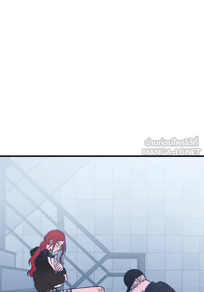 รักนี้ไม่มีรีไซเคิล ตอนที่ 58 รูปที่ 126