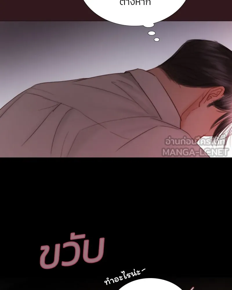 เซเรน่า ตอนที่ 75 รูปที่ 48