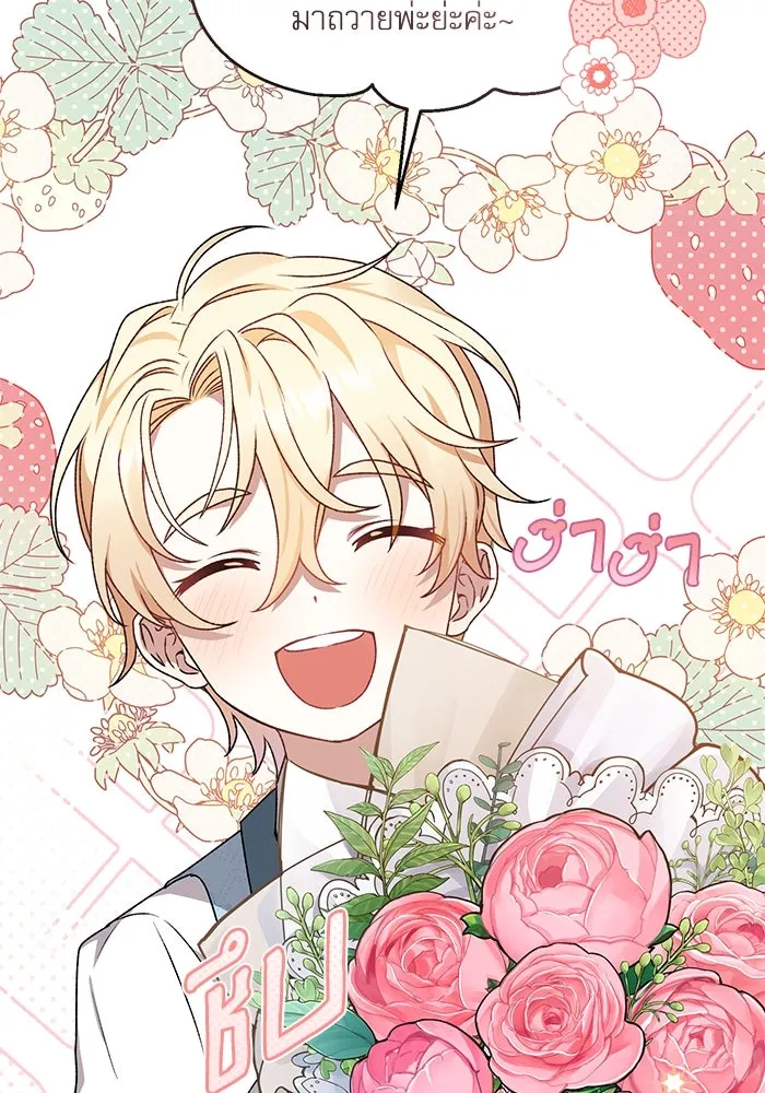 เกิดใหม่คราวนี้ ขอเป็นคนดีดูสักครั้ง ตอนที่ 9 รูปที่ 65