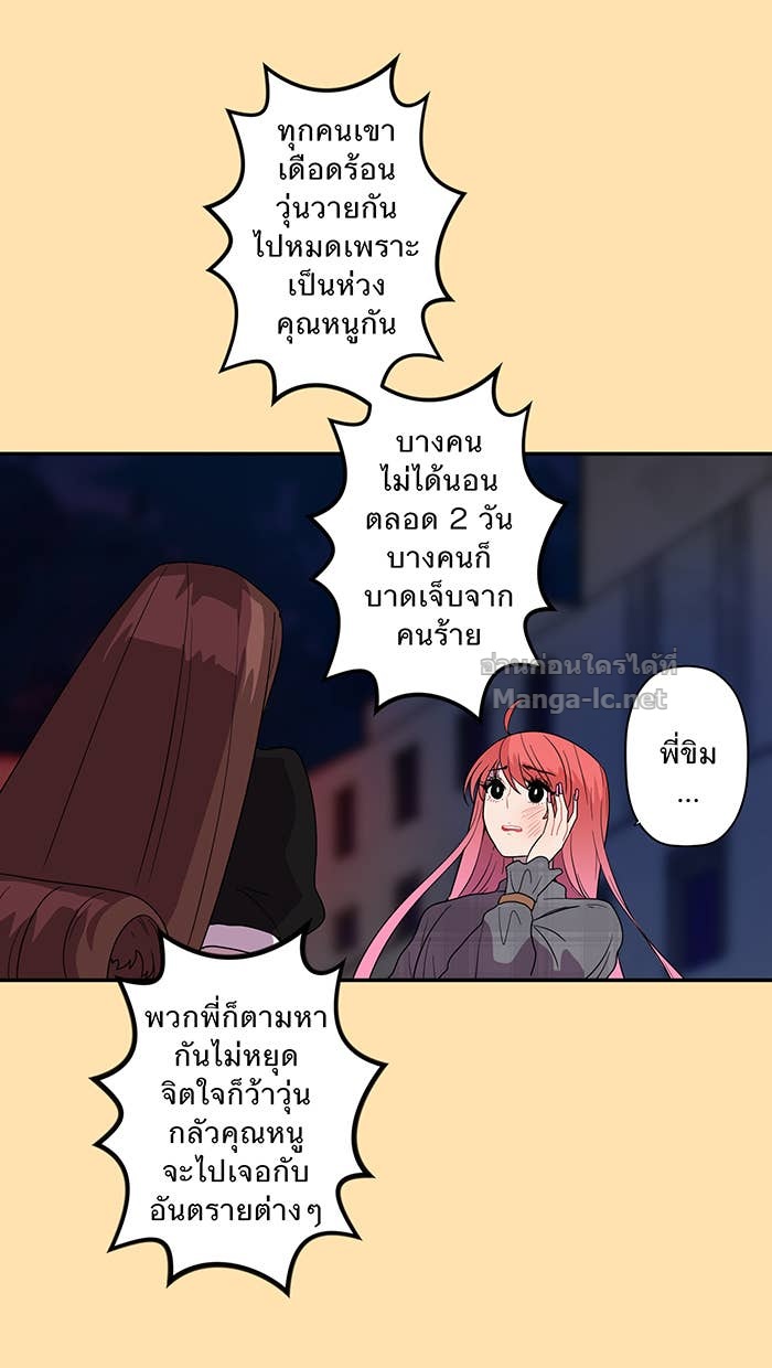 Doujin-Lc- อ่าน โดจิน มังฮวา เกาหลี ญี่ปุ่น จีน แปลไทย Take My Money รักนี้...มีเปย์ ตอนที่ 1 2 3 4 5 6 7 8 9 10 11 12 13 14 ฟรี ไม่มีโฆษณา อ่าน โดจิน Manhwa เกาหลี ญี่ปุ่น จีน เรามีครบ คัดมาให้เน้นๆ โดจิน 18+ รับประกันความฟินโดย Doujin Lc