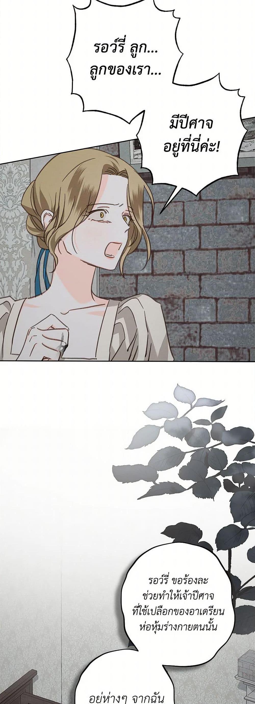 Manga-lc-com อ่านมังงะ อ่านการ์ตูน ออนไลน์ ฟรี How to Survive as a Maid in a Horror Game ตอนที่ 1 2 3 4 5 6 7 8 9 10 11 12 13 14 ฟรี ไม่มีโฆษณา Manga-lc - อ่าน มังงะ อ่าน การ์ตูน ออนไลน์ อ่านมังงะ ฟรี