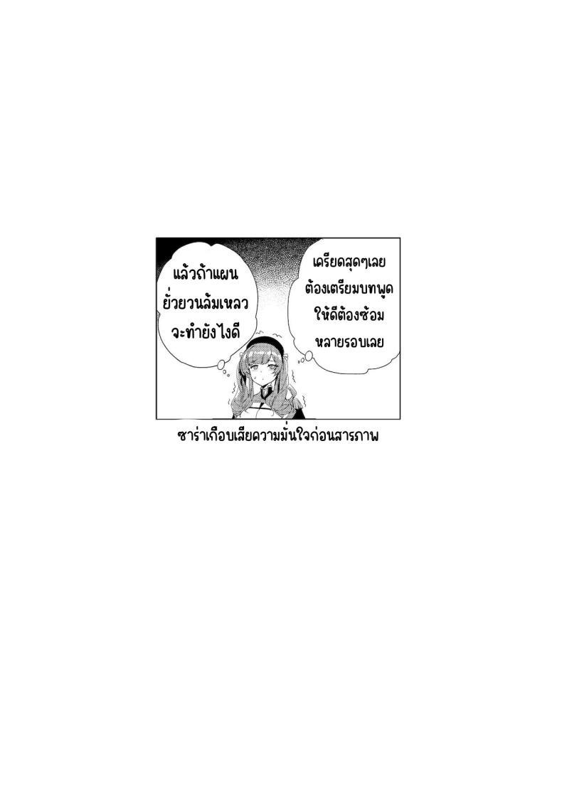 Doujin-Lc- อ่าน โดจิน มังฮวา เกาหลี ญี่ปุ่น จีน แปลไทย ชุดเสริมสุขภาพ [Tatsunosaki (Akaiguppy)] Zara no Seifuku Set (Azur Lane) ตอนที่ 1 2 3 4 5 6 7 8 9 10 11 12 13 14 ฟรี ไม่มีโฆษณา อ่าน โดจิน Manhwa เกาหลี ญี่ปุ่น จีน เรามีครบ คัดมาให้เน้นๆ โดจิน 18+ รับประกันความฟินโดย  Doujin Lc