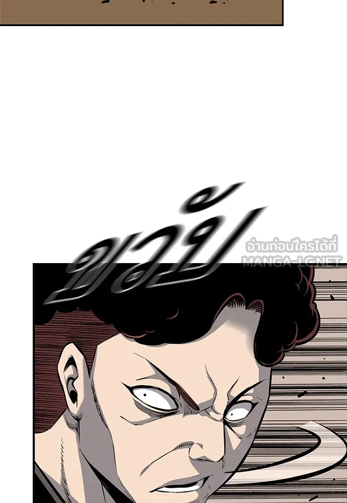 King Game ตอนที่ 32 เสียใจจัง รูปที่ 69