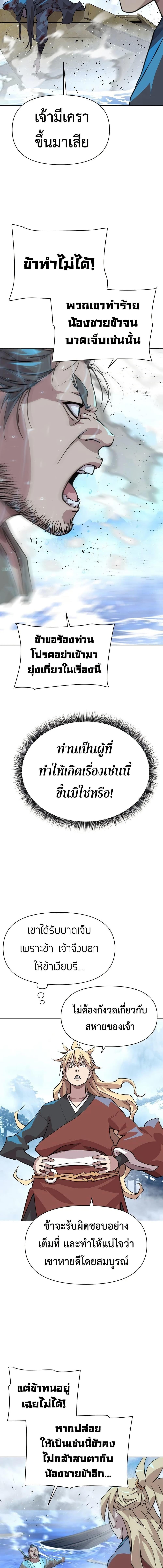 Manga-lc-com อ่านมังงะ อ่านการ์ตูน ออนไลน์ ฟรี The Great Sage of the Namgung Clan ตอนที่ 1 2 3 4 5 6 7 8 9 10 11 12 13 14 ฟรี ไม่มีโฆษณา Manga-lc - อ่าน มังงะ อ่าน การ์ตูน ออนไลน์ อ่านมังงะ ฟรี