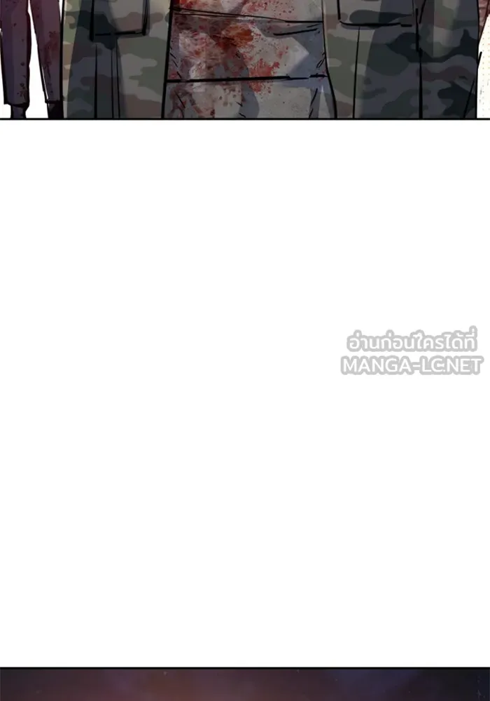 พี่ชายสายบอดี้การ์ด ตอนที่ 228 รูปที่ 123