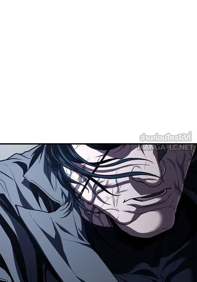 สนิมเชือดเลือดสาด ตอนที่ 51 รูปที่ 151