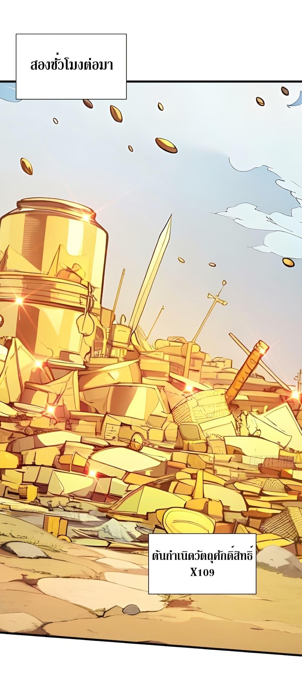 Manga-lc-com อ่านมังงะ อ่านการ์ตูน ออนไลน์ ฟรี Gods Of All People I Sacrificed Hundreds Of Millions Of Living Beings To Become A God ตอนที่ 1 2 3 4 5 6 7 8 9 10 11 12 13 14 ฟรี ไม่มีโฆษณา Manga-lc - อ่าน มังงะ อ่าน การ์ตูน ออนไลน์ อ่านมังงะ ฟรี