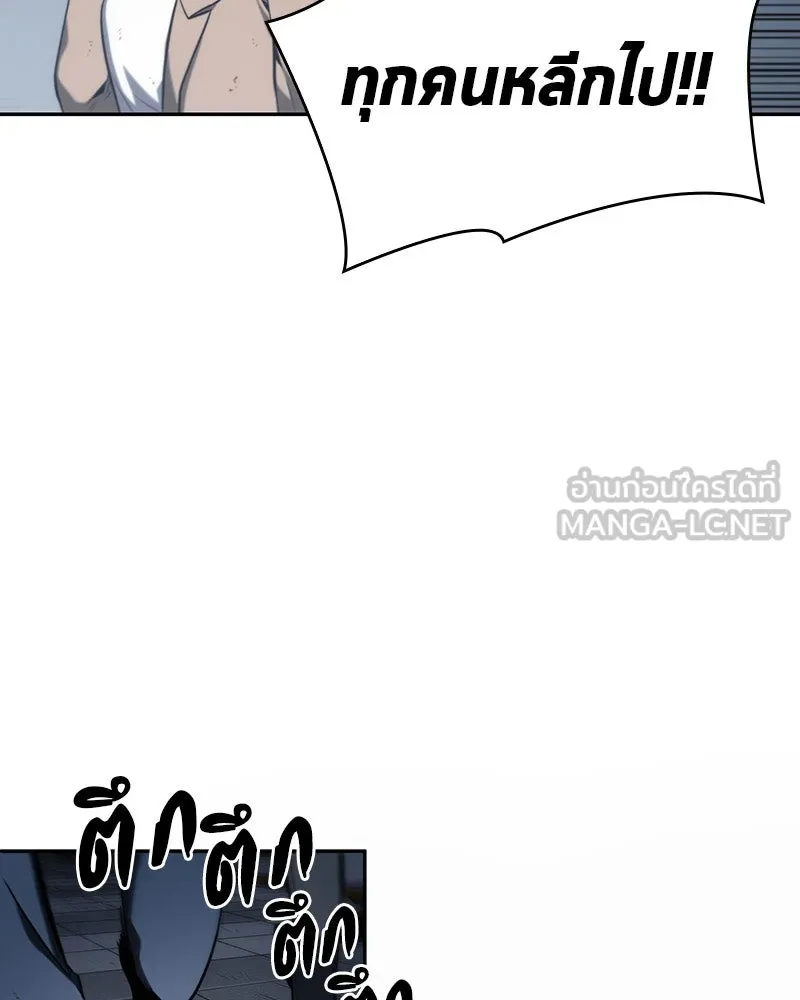 Omniscient Reader อ่านชะตาวันสิ้นโลก ตอนที่ 04 การเสแสร้งก็นับเป็นความดี(2) รูปที่ 30