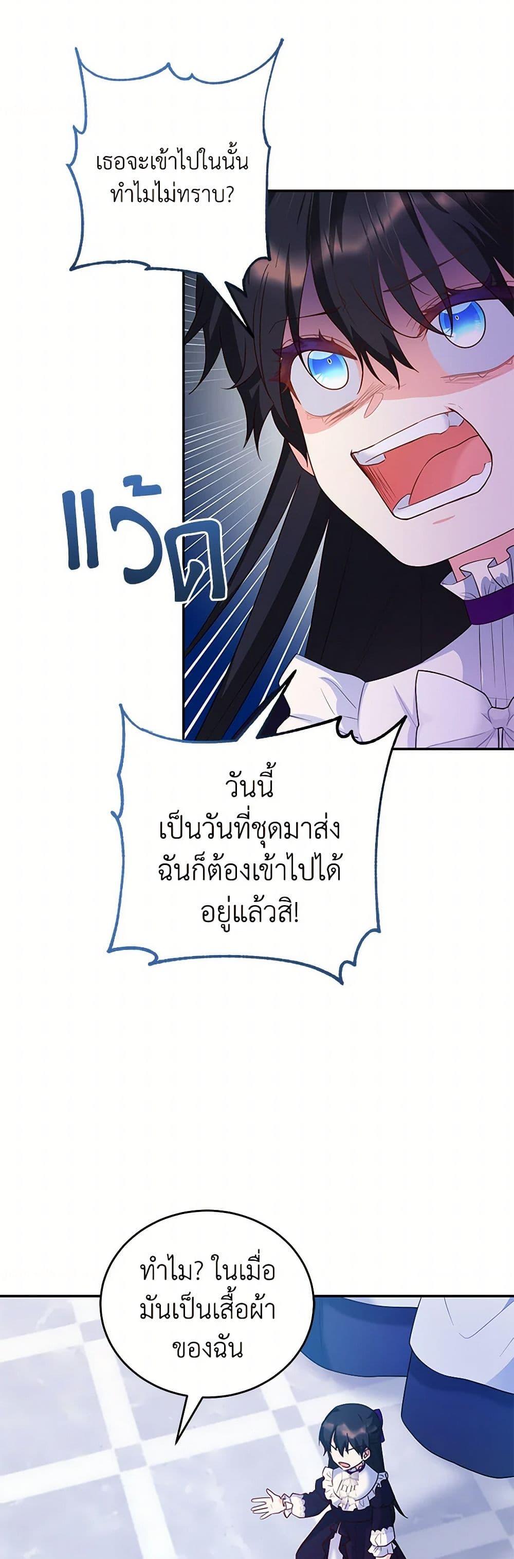Manga-lc-com อ่านมังงะ อ่านการ์ตูน ออนไลน์ ฟรี Saved by Crazy Stepfather! ตอนที่ 1 2 3 4 5 6 7 8 9 10 11 12 13 14 ฟรี ไม่มีโฆษณา Manga-lc - อ่าน มังงะ อ่าน การ์ตูน ออนไลน์ อ่านมังงะ ฟรี