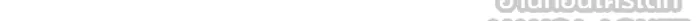 เกิดใหม่พร้อมพลังแห่งราชัน ตอนที่ 135 รูปที่ 120