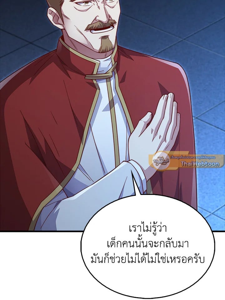 Manga-lc-com อ่านมังงะ อ่านการ์ตูน ออนไลน์ ฟรี The Lord of Coins ตอนที่ 1 2 3 4 5 6 7 8 9 10 11 12 13 14 ฟรี ไม่มีโฆษณา Manga-lc - อ่าน มังงะ อ่าน การ์ตูน ออนไลน์ อ่านมังงะ ฟรี