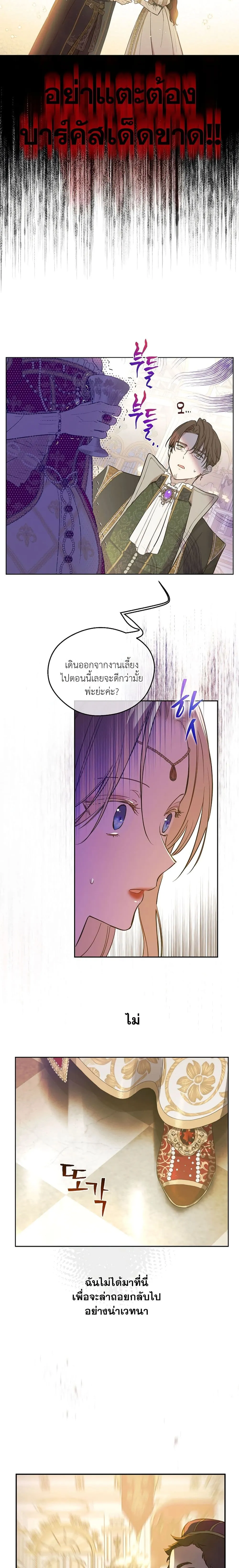 Manga-lc-com อ่านมังงะ อ่านการ์ตูน ออนไลน์ ฟรี The Forgotten Field ตอนที่ 1 2 3 4 5 6 7 8 9 10 11 12 13 14 ฟรี ไม่มีโฆษณา Manga-lc - อ่าน มังงะ อ่าน การ์ตูน ออนไลน์ อ่านมังงะ ฟรี