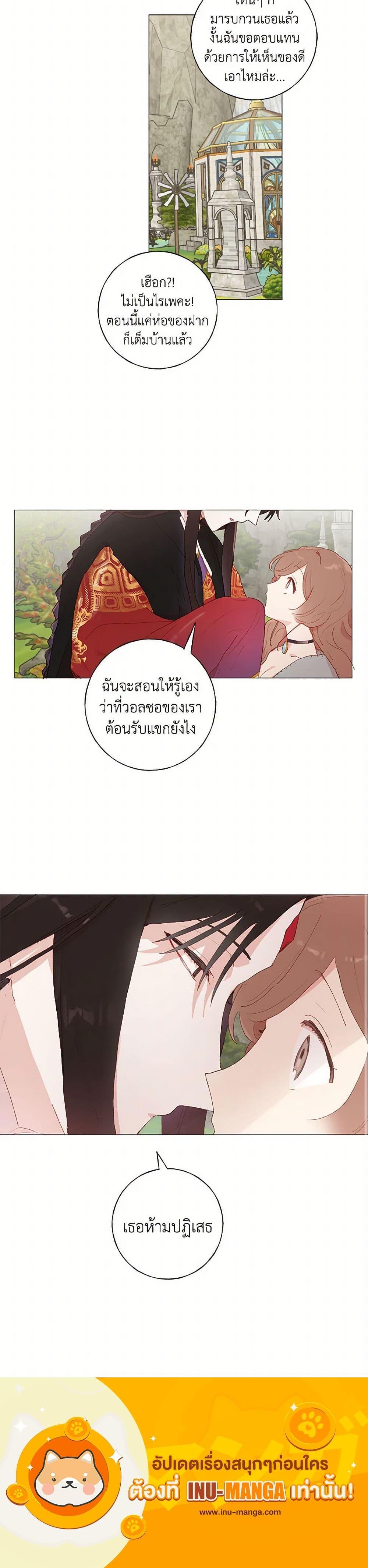 Manga-lc-com อ่านมังงะ อ่านการ์ตูน ออนไลน์ ฟรี My Teacher Has Chosen My Husband Candidates ตอนที่ 1 2 3 4 5 6 7 8 9 10 11 12 13 14 ฟรี ไม่มีโฆษณา Manga-lc - อ่าน มังงะ อ่าน การ์ตูน ออนไลน์ อ่านมังงะ ฟรี