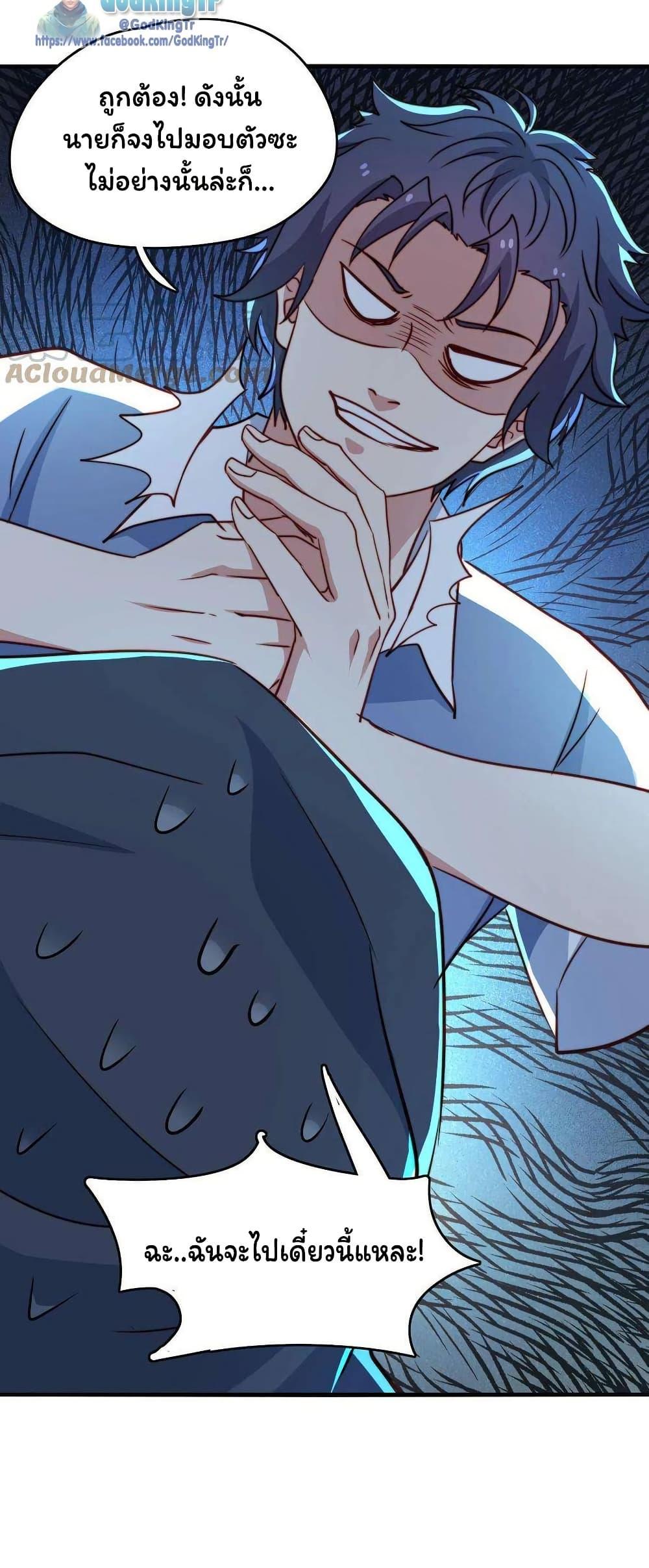 Manga-lc-com อ่านมังงะ อ่านการ์ตูน ออนไลน์ ฟรี Is It Reasonable for Me to Beat a Dragon With a Slime ตอนที่ 1 2 3 4 5 6 7 8 9 10 11 12 13 14 ฟรี ไม่มีโฆษณา Manga-lc - อ่าน มังงะ อ่าน การ์ตูน ออนไลน์ อ่านมังงะ ฟรี