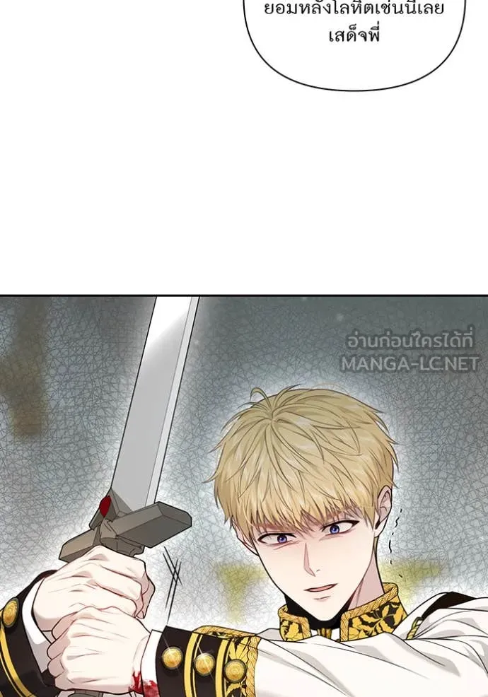 ห้องนอนลับ ตอนที่ 153 รูปที่ 28