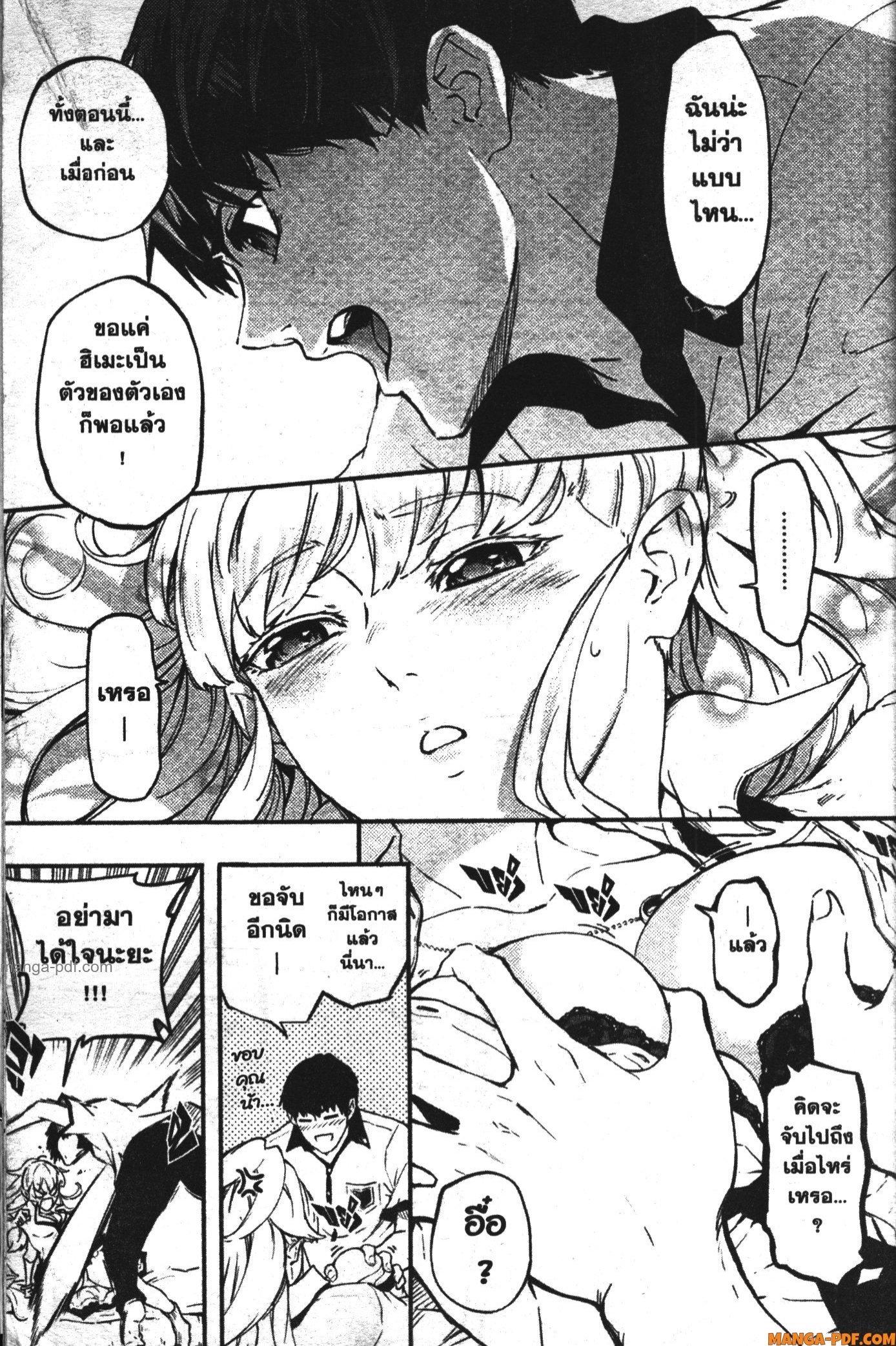 Manga-lc-com อ่านมังงะ อ่านการ์ตูน ออนไลน์ ฟรี Kekkon Yubiwa Monogatari ตอนที่ 1 2 3 4 5 6 7 8 9 10 11 12 13 14 ฟรี ไม่มีโฆษณา Manga-lc - อ่าน มังงะ อ่าน การ์ตูน ออนไลน์ อ่านมังงะ ฟรี