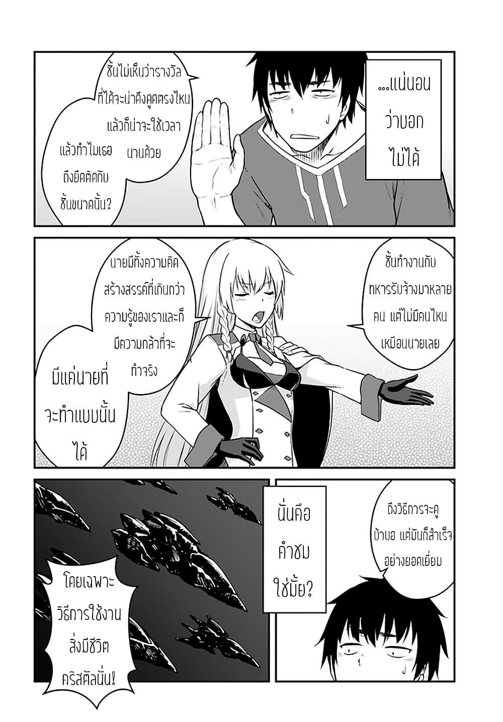 Manga-lc-com อ่านมังงะ อ่านการ์ตูน ออนไลน์ ฟรี Mezametara saikyou soubi to uchuusen-mochi datta no de, ikkodate mezashite youhei toshite jiyuu ni ikitai ตอนที่ 1 2 3 4 5 6 7 8 9 10 11 12 13 14 ฟรี ไม่มีโฆษณา Manga-lc - อ่าน มังงะ อ่าน การ์ตูน ออนไลน์ อ่านมังงะ ฟรี