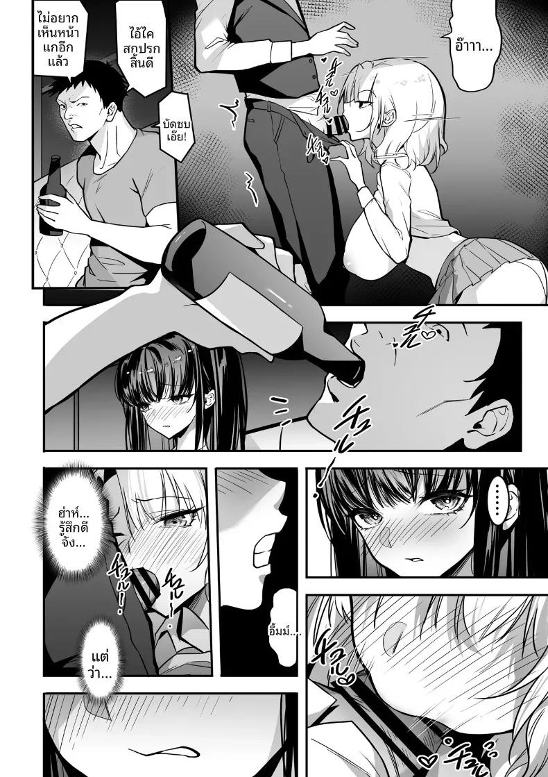 Doujin-Lc- อ่าน โดจิน มังฮวา เกาหลี ญี่ปุ่น จีน แปลไทย การต่อสู้แย่งชิง (Gomu Gomu) ตอนที่ 1 2 3 4 5 6 7 8 9 10 11 12 13 14 ฟรี ไม่มีโฆษณา อ่าน โดจิน Manhwa เกาหลี ญี่ปุ่น จีน เรามีครบ คัดมาให้เน้นๆ โดจิน 18+ รับประกันความฟินโดย  Doujin Lc