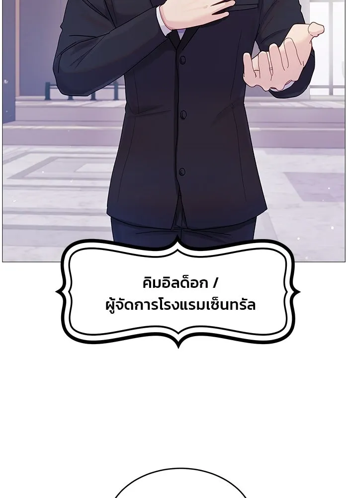 คู่มือคว้าหัวใจนายตัวร้าย ตอนที่ 2 รูปที่ 5