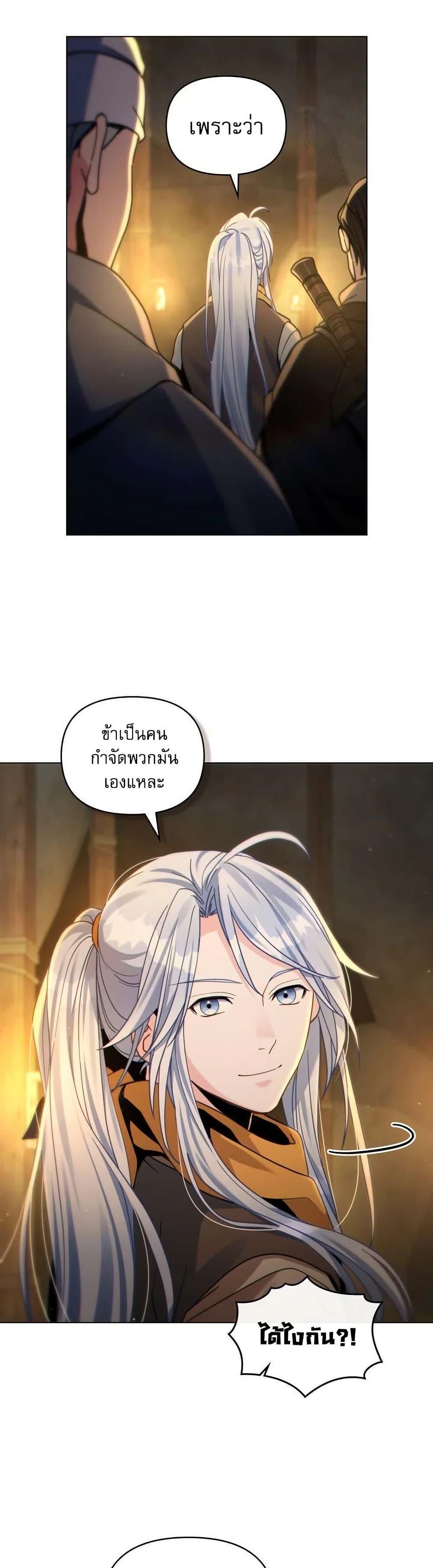 Manga-lc-com อ่านมังงะ อ่านการ์ตูน ออนไลน์ ฟรี I Can See Your Stats! ตอนที่ 1 2 3 4 5 6 7 8 9 10 11 12 13 14 ฟรี ไม่มีโฆษณา Manga-lc - อ่าน มังงะ อ่าน การ์ตูน ออนไลน์ อ่านมังงะ ฟรี