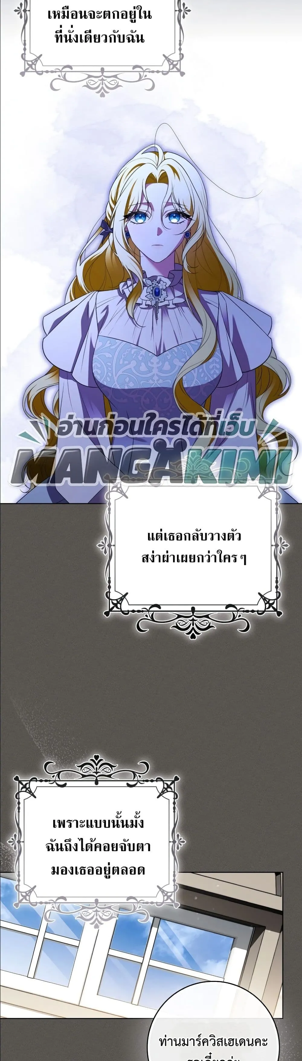 Manga-lc-com อ่านมังงะ อ่านการ์ตูน ออนไลน์ ฟรี Wasn’t I the Female Lead of a Regret Novel ตอนที่ 1 2 3 4 5 6 7 8 9 10 11 12 13 14 ฟรี ไม่มีโฆษณา Manga-lc - อ่าน มังงะ อ่าน การ์ตูน ออนไลน์ อ่านมังงะ ฟรี