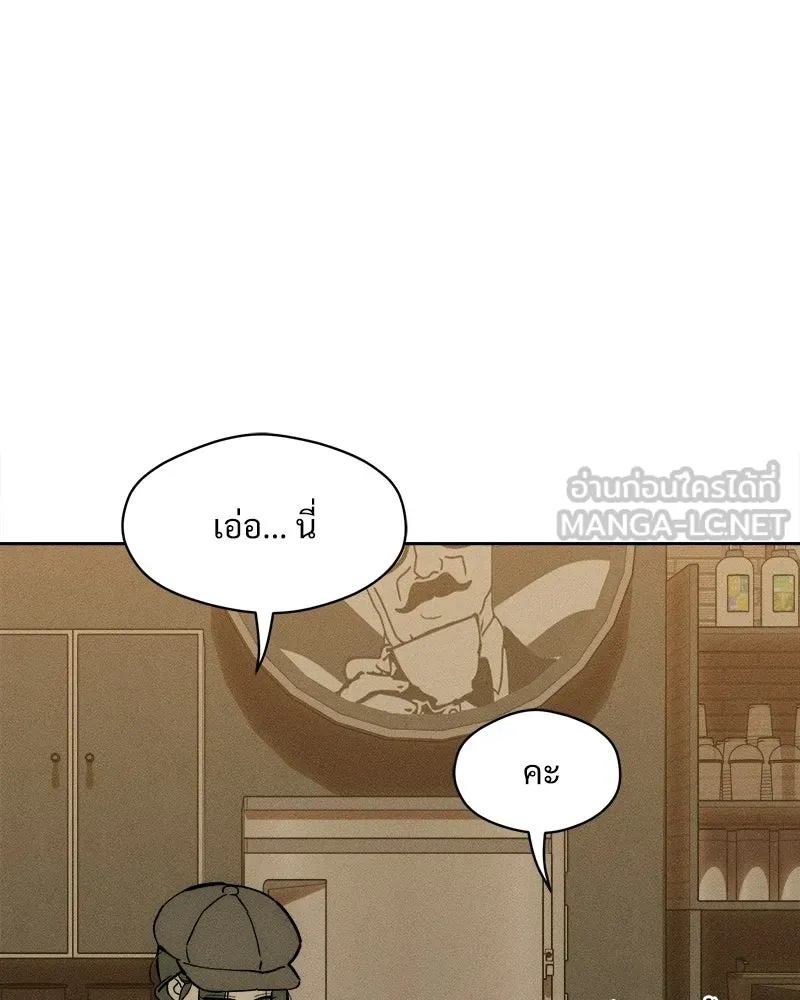 บุปผารุ่มราคะ ตอนที่ 106 รูปที่ 63