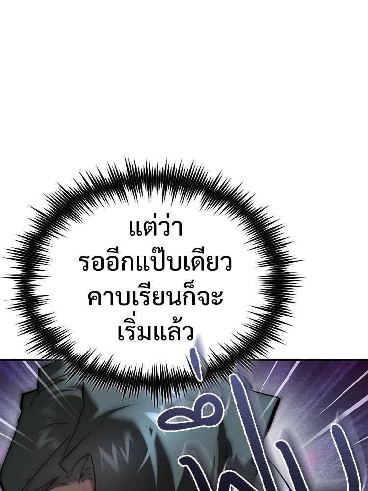 Doujin-Lc- อ่าน โดจิน มังฮวา เกาหลี ญี่ปุ่น จีน แปลไทย Devil Returns To School Days ตอนที่ 1 2 3 4 5 6 7 8 9 10 11 12 13 14 ฟรี ไม่มีโฆษณา อ่าน โดจิน Manhwa เกาหลี ญี่ปุ่น จีน เรามีครบ คัดมาให้เน้นๆ โดจิน 18+ รับประกันความฟินโดย  Doujin Lc