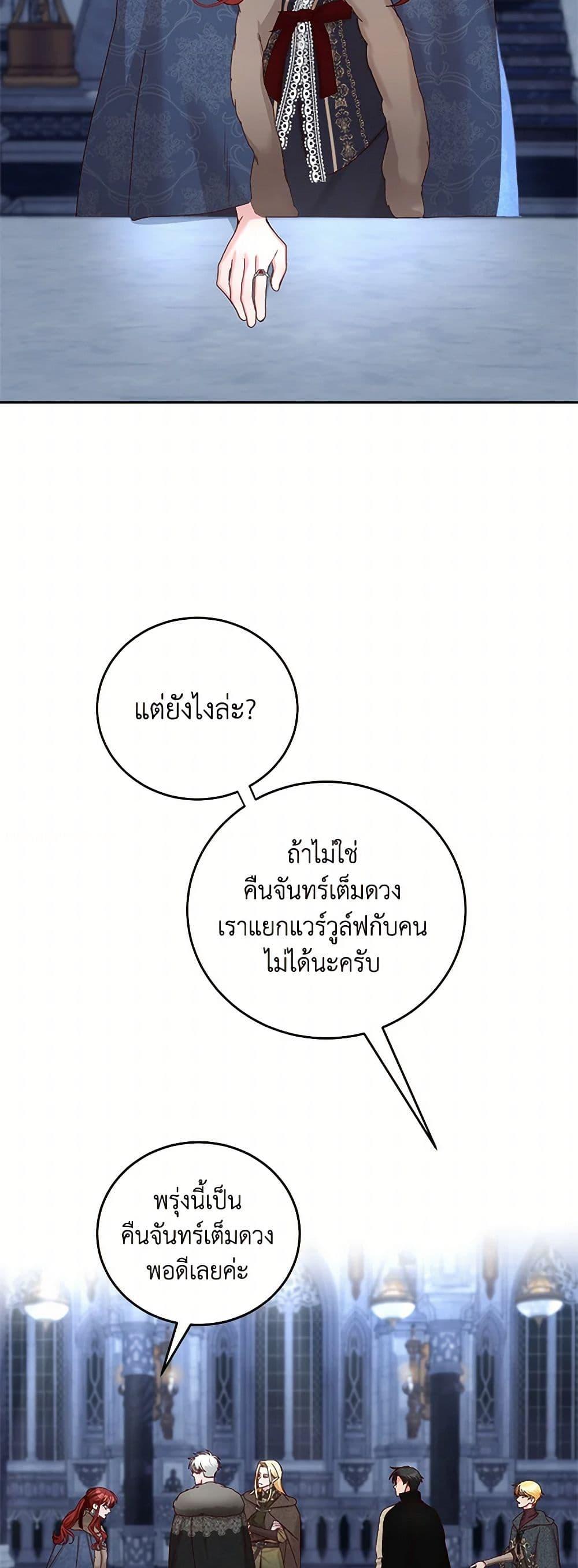 Manga-lc-com อ่านมังงะ อ่านการ์ตูน ออนไลน์ ฟรี I’ll Just Live On As A Villainess ตอนที่ 1 2 3 4 5 6 7 8 9 10 11 12 13 14 ฟรี ไม่มีโฆษณา Manga-lc - อ่าน มังงะ อ่าน การ์ตูน ออนไลน์ อ่านมังงะ ฟรี