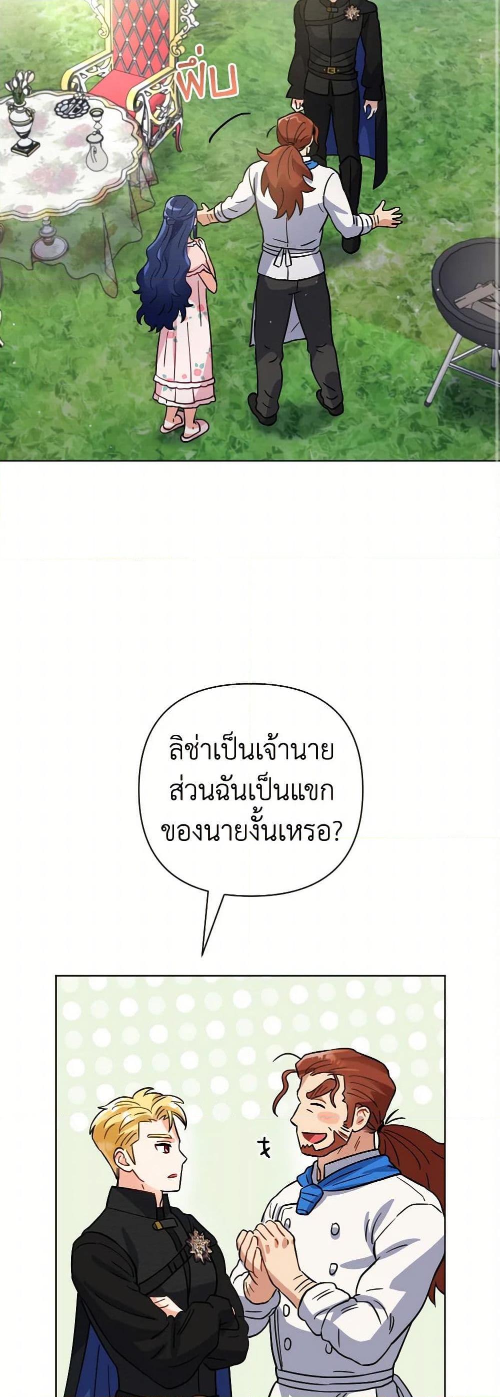 Manga-lc-com อ่านมังงะ อ่านการ์ตูน ออนไลน์ ฟรี Prince, Why Are You Nice to Me ตอนที่ 1 2 3 4 5 6 7 8 9 10 11 12 13 14 ฟรี ไม่มีโฆษณา Manga-lc - อ่าน มังงะ อ่าน การ์ตูน ออนไลน์ อ่านมังงะ ฟรี