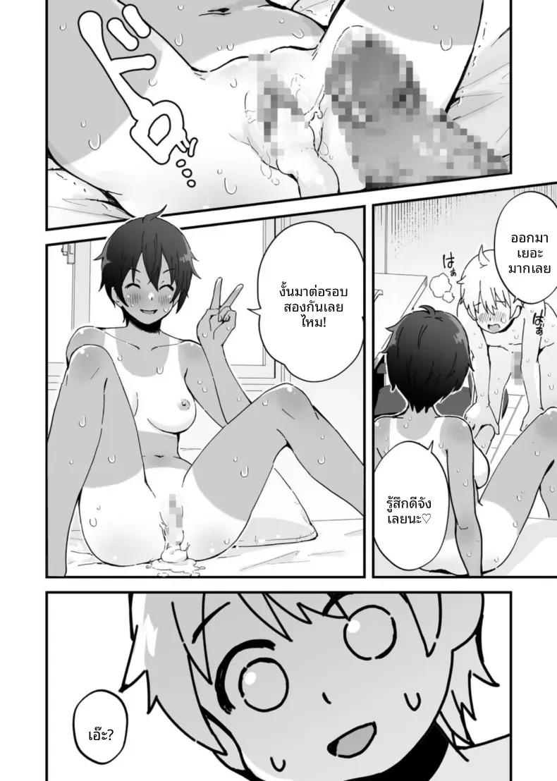 Doujin-Lc- อ่าน โดจิน มังฮวา เกาหลี ญี่ปุ่น จีน แปลไทย เสนห์ของพี่น้องทั้งสาม [Onochi Nabe] ตอนที่ 1 2 3 4 5 6 7 8 9 10 11 12 13 14 ฟรี ไม่มีโฆษณา อ่าน โดจิน Manhwa เกาหลี ญี่ปุ่น จีน เรามีครบ คัดมาให้เน้นๆ โดจิน 18+ รับประกันความฟินโดย  Doujin Lc