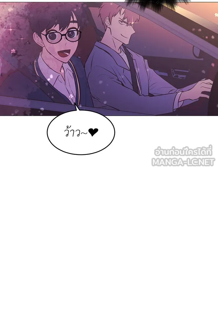 อย่าล้อเล่นกับหัวใจ ตอนที่ 86 (ตอนจบ) รูปที่ 45