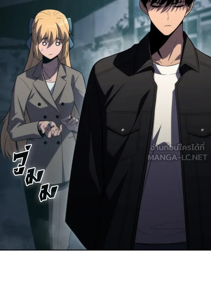 ผู้เล่นหน้าใหม่เลเวลแมกซ์ ตอนที่ 59 แผนกจิตเวช (2) รูปที่ 84